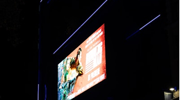 Sponsorship gallery